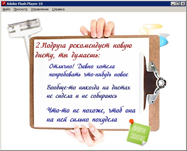 Executioner Or Victim